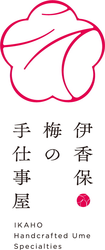 伊香保 梅の手仕事屋