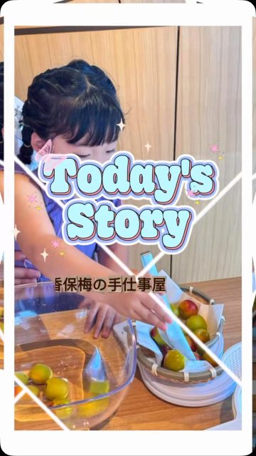 ✿ 梅シロップ作り体験 ✿

6/20〜6/28

体験料金　お一人様　3000円

作った梅はお持ち帰りいただけます。

ご予約なしでもご参加いただけますが、
ご予約のお客様を優先させていただきます。

❀ ご予約はこちら ❀
https://ume-teshigoto.com/

#伊香保梅の手仕事屋 #大利根漬 #手仕事 #梅 #伊香保