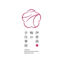 @ikaho.ume.teshigoto