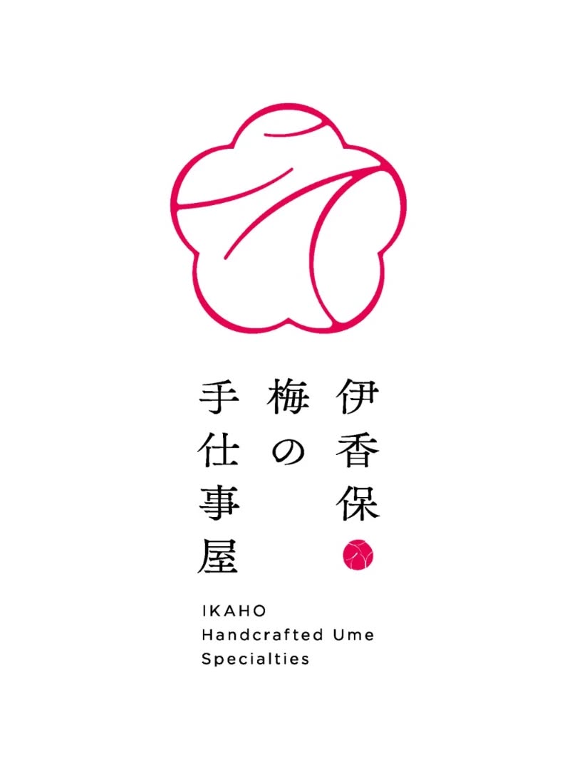 【ごあいさつ】
本アカウントに足を運んでいただき、誠にありがとうございます。
この度、群馬県・伊香保温泉のシンボルである365段の石段街に、「伊香保梅の手仕事屋」を開店する運びとなりました。
私たちは、ご家族みんなで夢中になれる「梅の手仕事体験」や、梅の奥深い美味しさを味わうドリンク、そして大切に持ち帰りたくなるお土産を通じて、梅の新しい魅力に出会える場になればと願っております。
皆さまを笑顔でお迎えできるよう、現在オープンに向けて心を込めて準備を進めております。
どうぞ、これからの「伊香保梅の手仕事屋」を楽しみにお待ちくださいませ。
運営：株式会社大利根漬